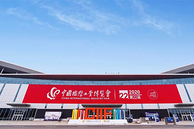 中部工博會延期至2022年7月28-30日舉辦